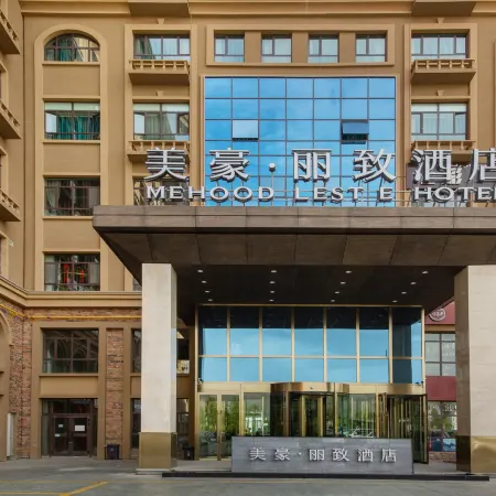 MEHOOD LESTIE Hotel (Altay Wanghu Square) Отели рядом с достопримечательностью «Больница 16 в Алтайском районе»