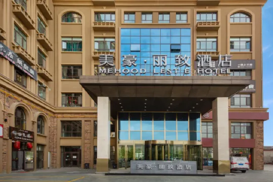 MEHOOD LESTIE Hotel (Altay Wanghu Square) Отели в г. Алетайши