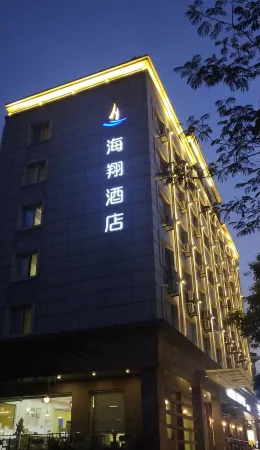 Haixiang Hotel Отели рядом с достопримечательностью «Shandong University of Science and Technology (Qingdao Campus)»