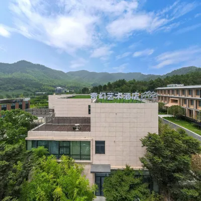 德清奇幻藝術飯店 德清下渚湖濕地公園附近的飯店