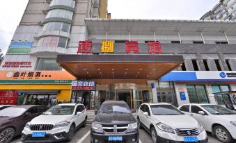 Changchun Suba Hotel