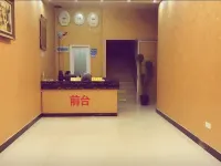 Xianyuan Hotel Hotels in Leping