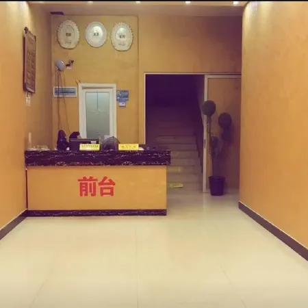 Xianyuan Hotel