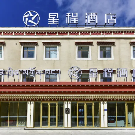 Starway Hotel (Gonghe Xiangbala Commercial Plaza Branch)