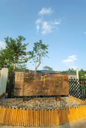 Happy Gardan Hot Spring Resort Отели рядом с достопримечательностью «Jiayizhuang»