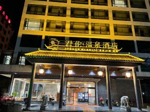 Junlun Hot Spring Hotel