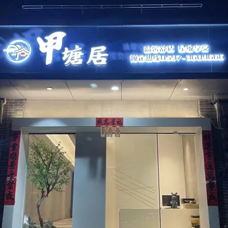 Jiatang Residence