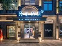 Manxin Hotel Beijing Tiananmen Qianmen Street Hotels in Beijing