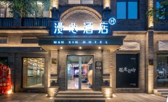 Beijing Tiananmen Qianmen Street Manxin Hotel