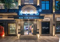Beijing Tiananmen Qianmen Street Manxin Hotel Hotels in Peking