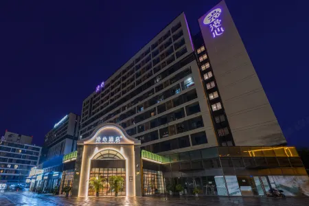 Guangzhou Baiyun Airport Manxin Hotel