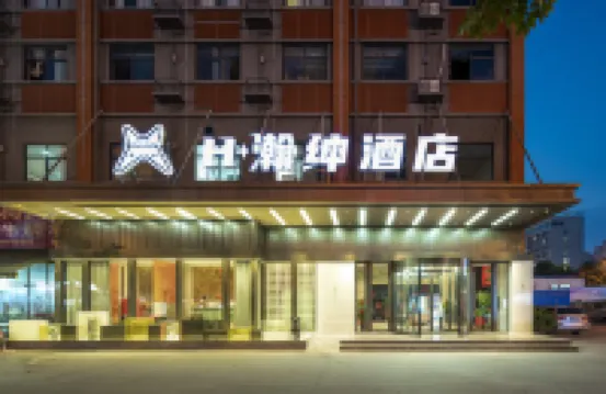 H瀚紳飯店（百色龍景名都五中店）