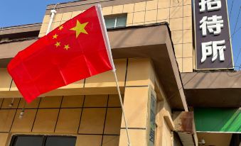 Ningyang Organ Guest House