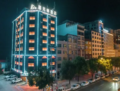 Luyuanlin Hotel (Ningyuan Shundi Plaza) Отели рядом с достопримечательностью «Ниньдун»