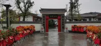 Tianchi Yaju Homestay Hotels in Hanzhong