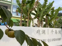 Qiandao Lake Drama Lake Homestay Hoteller i 