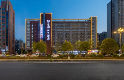 君都商務飯店（麓谷國際工業園長豐地鐵站店） 麓谷高新區住宿飯店