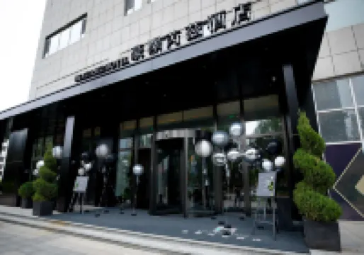 Holz Riez Hotel(Shenyang Yuhongshengjing Hospital Jilihu Street Metro Station) Hotels near Taiyuan Street Business Area