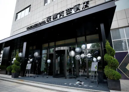 Holz Riez Hotel(Shenyang Yuhongshengjing Hospital Jilihu Street Metro Station) Отели в г. Шэньян