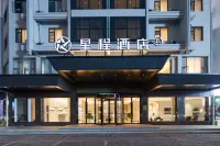 Starway Hotel (Shangrao Wuyuan Cultural Plaza Landscape Bridge) Hotels in Wuyuan