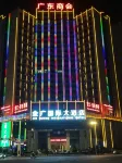Jinguang International Hotel