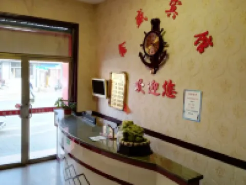 Xinsheng Hotel Hotels in Jingle