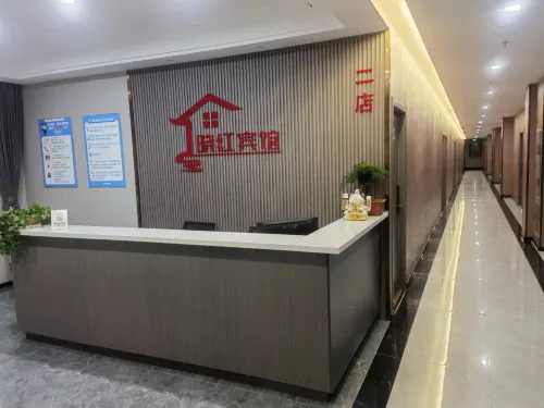 Tianchang Xiaohong Hotel