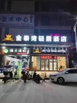Huilai Jintaiwan Light Residence Hotel
