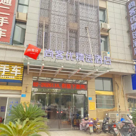 Shankee Collection Hotel (Tongling Luyuan Grand Market)