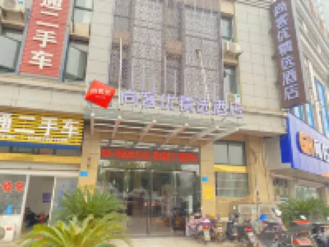 Shankee Collection Hotel (Tongling Luyuan Grand Market)