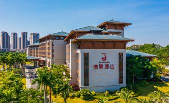Yulin Jolie Vue Bontique Hotel(Kra Bay and Garden Expo Garden)