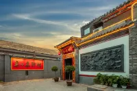 Pingyao Qinshi Qinguan (Pingyao County Yuandian)