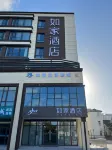 Homeinn · neo (Changshu Dongbang Town) Hotel in zona Xushi Station