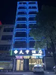 Fuyu Intelligent Hotel, Fuyang Hotels near Qiyang Railway Station