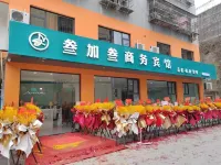 Sanjiasan Business Hotel - Pet friendly