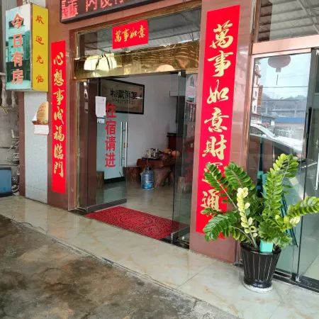 Fangzhongfang Hotel