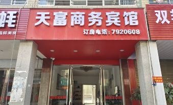 Hechi Tianfu Hotel