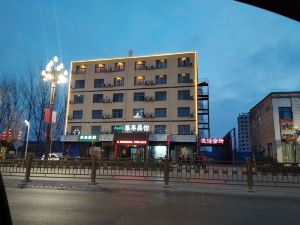 Dongming Apple Fashion Hotel