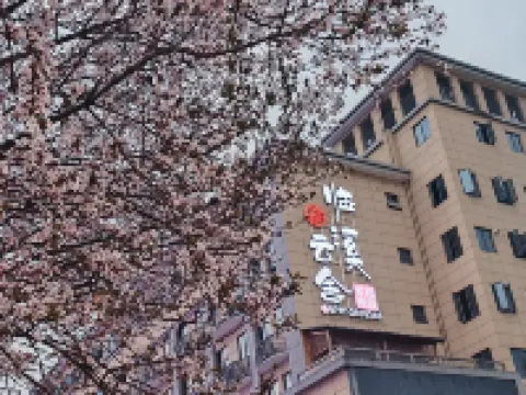 臨溪雲舍民宿中国式旅館