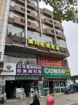 Dema E-sports Hotel