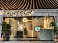Guangzhou Lihaotai Hotel (Changgang Jiangnanxi Subway Station Branch) Hotels near Loft 345