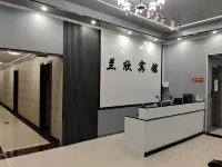 Lanxin Hotel