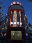 Bohu Danfeng Hotel Hotels in Bohu