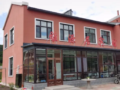 Hengdaohezi Yayuanju Hotel Hotels near Hengdao Tiger Forest Park