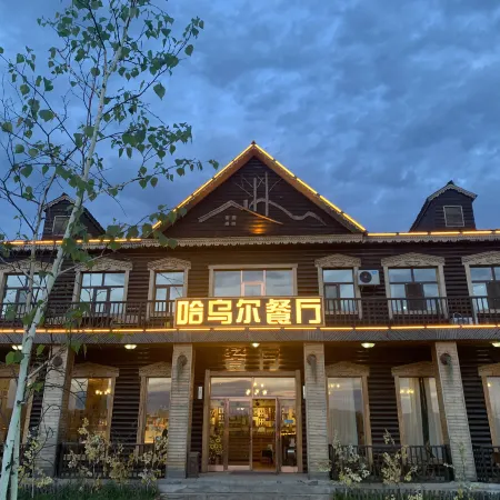 Hawuer Hotel