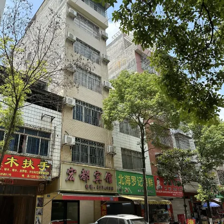 hongdu hotel