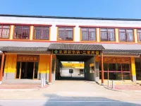 Ruyuan Sanbao Homestay
