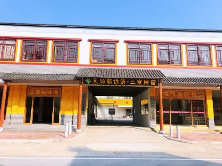 Ruyuan Sanbao Homestay Отели в г. Жуюань