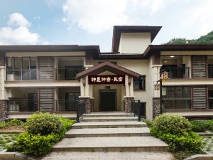 Shennong Shenliao Homestay