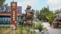 Floral Hotel· Zhangqiu Yiran Resort Hotel(Baimaiquan Ancient City Branch)